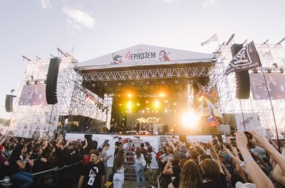 Фото Чернозём 2019